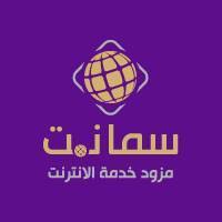 شحن رصيد سما نت جميع المحافظات.